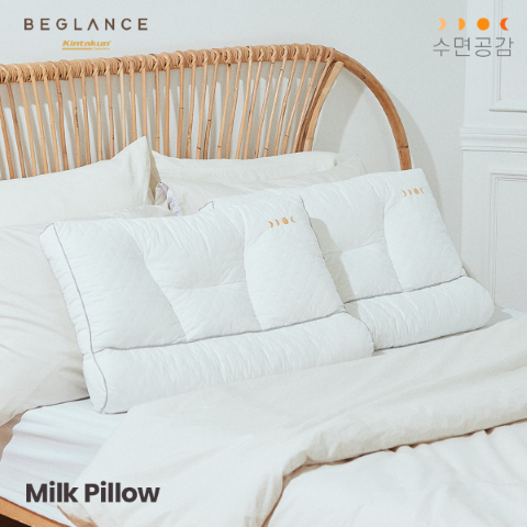 Milk Pillow