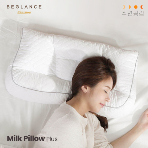 Milk Pillow Plus